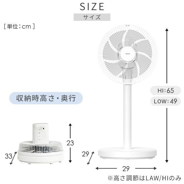 【10％オフクーポン対象】扇風機 ミニ コンパクト リモコン 切タイマー YLR-EH251(W) 山善 YAMAZEN