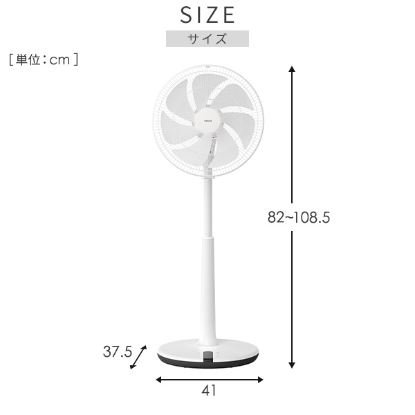 【10％オフクーポン対象】扇風機 dcモーター 左右首振り ハイリビング 風量12段階 温度センサー搭載 リモコン 入切タイマー YHX-BED35(W) 山善 YAMAZEN