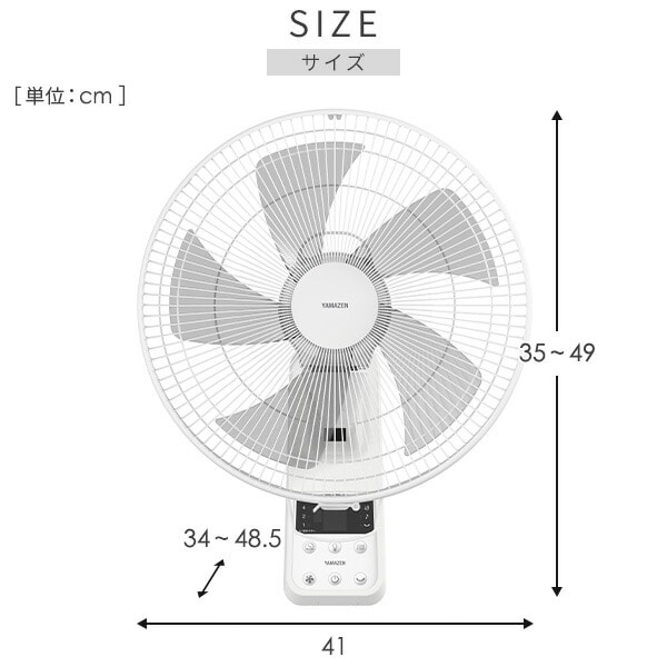 壁掛け扇風機 35cmリモコン 風量3段階 入切タイマー付き YWX-F35(W) 山善 YAMAZEN【10％オフクーポン対象】