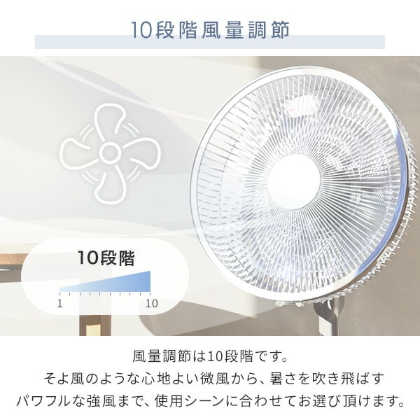 【10％オフクーポン対象】扇風機 dcモーター 節電センサー 左右自動首振り 風量10段階 リモコン 入切タイマー YLX-AJD30E 山善 YAMAZEN