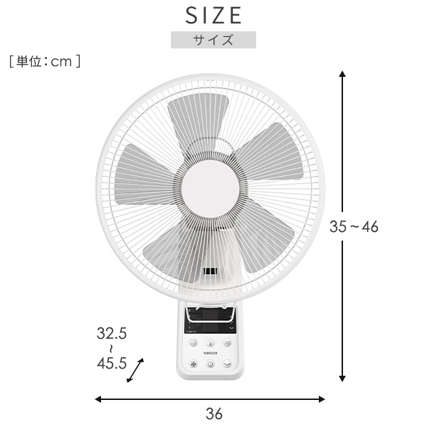 【10％オフクーポン対象】壁掛け扇風機 左右首振り リモコン 風量3段階 入切タイマー YWX-E30E(W) 山善 YAMAZEN