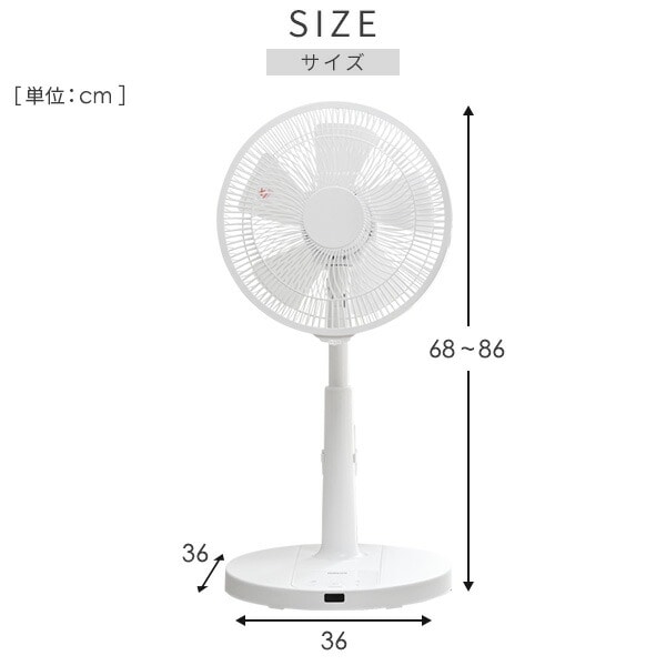 扇風機 dc 30cm リモコン 切タイマー YLR-YD30E 山善 | 山善ビズコム