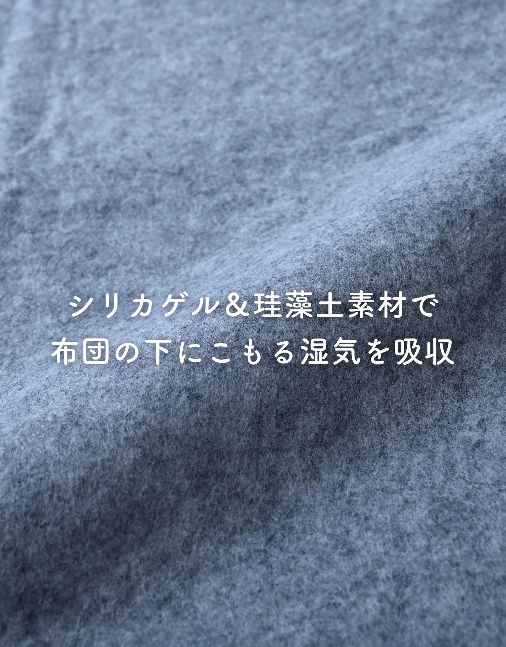 【10％オフクーポン対象】洗える 除湿シート 防ダニ 消臭 AJS-SSS/AJS-S/AJS-SD/AJS-D/AJS-K 山善 YAMAZEN