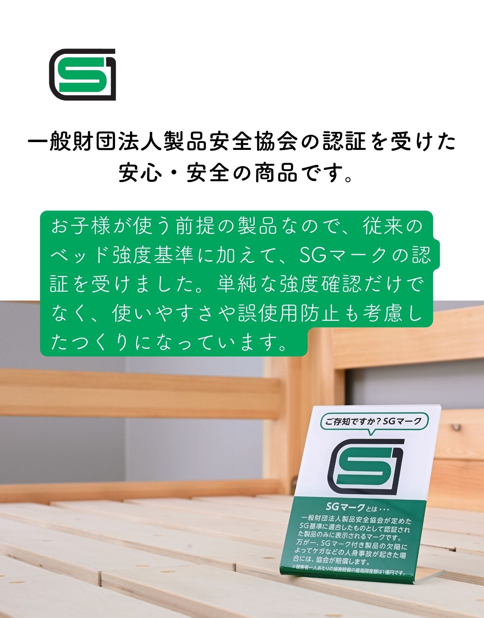 【10％オフクーポン対象】2段ベッド 幅206 奥行115 高さ135cm 分割 木製 すのこ シングル S2B-97195 山善 YAMAZEN