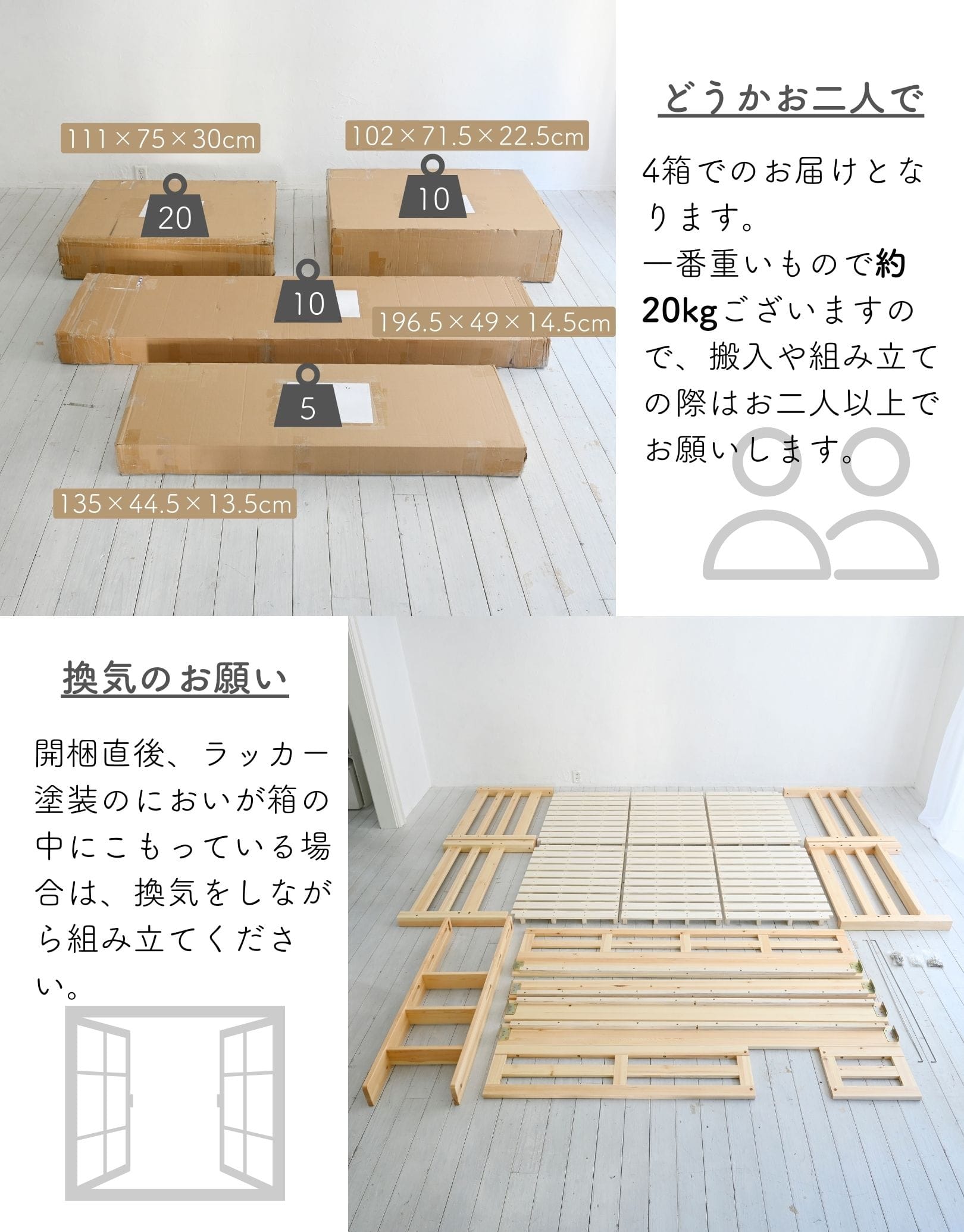 【10％オフクーポン対象】2段ベッド 幅206 奥行115 高さ135cm 分割 木製 すのこ シングル S2B-97195 山善 YAMAZEN