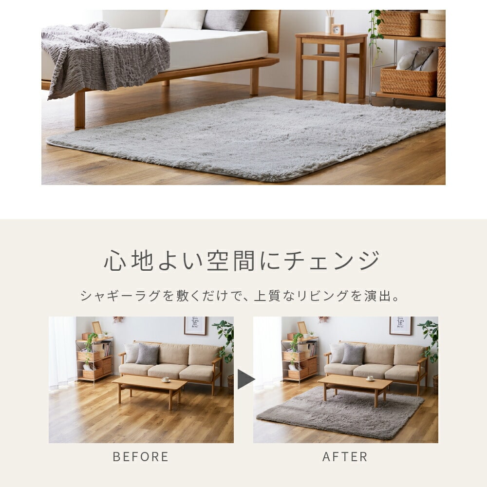 【10％オフクーポン対象】さらふわ 洗える シャギーラグマット 1.5畳用 140×200cm 抗菌 防臭 防ダニ フランネル YASG-1420 山善 YAMAZEN