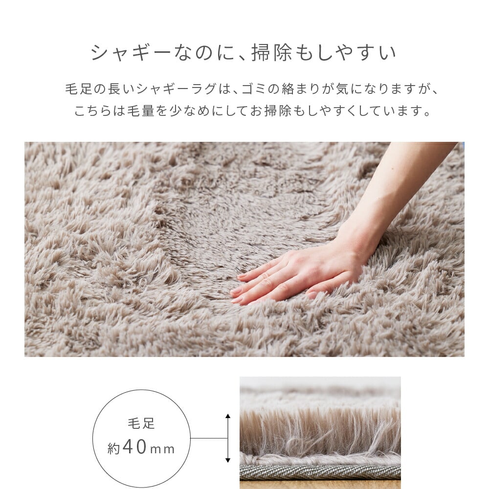 【10％オフクーポン対象】さらふわ 洗える シャギーラグマット 2畳用 200×200cm 抗菌 防臭 防ダニ フランネル YASG-2020 山善 YAMAZEN