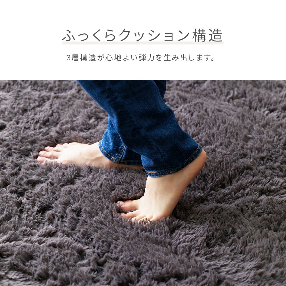 【10％オフクーポン対象】さらふわ 洗える シャギーラグマット 3畳用 200×250cm 抗菌 防臭 防ダニ フランネル YASG-2025 山善 YAMAZEN