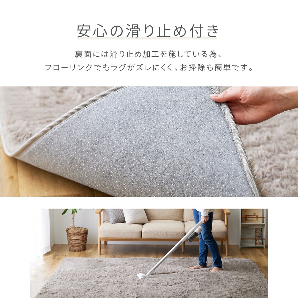 【10％オフクーポン対象】さらふわ 洗える シャギーラグマット 1.5畳用 140×200cm 抗菌 防臭 防ダニ フランネル YASG-1420 山善 YAMAZEN