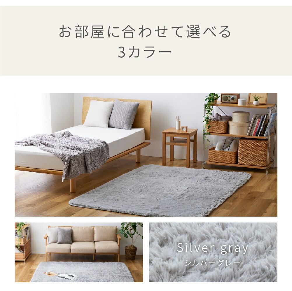 【10％オフクーポン対象】さらふわ 洗える シャギーラグマット 2畳用 200×200cm 抗菌 防臭 防ダニ フランネル YASG-2020 山善 YAMAZEN