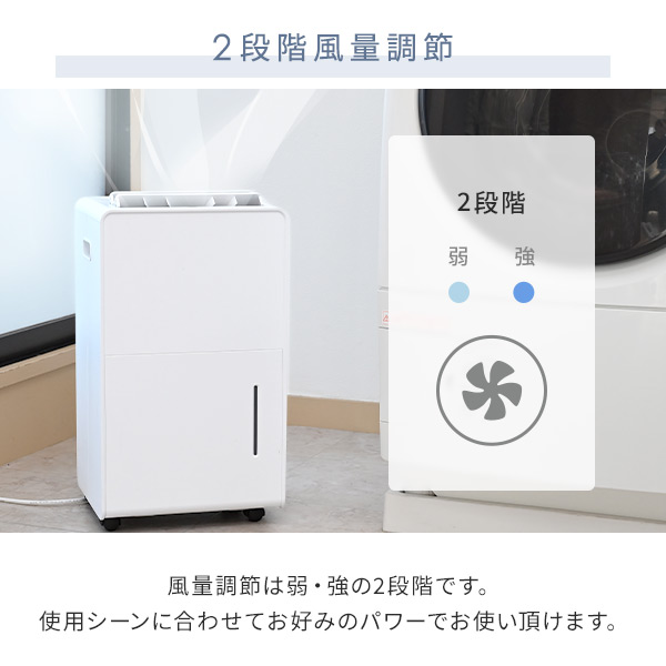 【10％オフクーポン対象】除湿機 衣類乾燥除湿機 コンプレッサー式 6L/日 除湿目安14畳 キャスター付き EDC-H60 山善 YAMAZEN