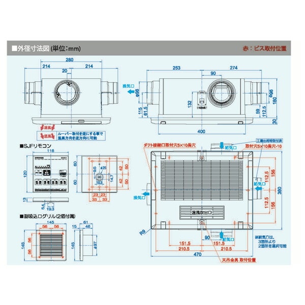 販売終了】浴室換気乾燥暖房器具 天井取付・3室換気 BF-533SJF 高須