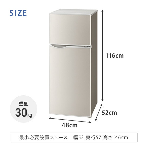 販売終了】2ドア冷蔵庫 128L(冷凍34L/冷蔵94L) SJ-H13E SHARP | 山善 
