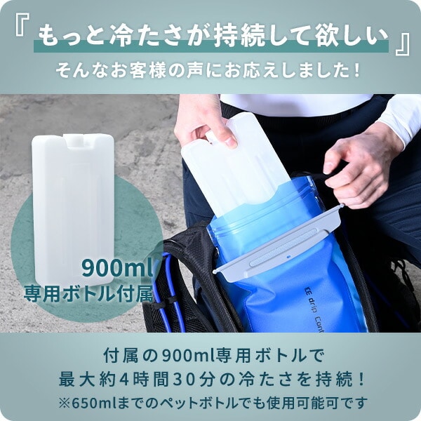 水冷服 ダイレクトクール 5000mAh プロ仕様 DC-B04SE(B) 山善 | 山善