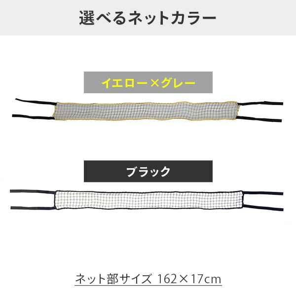 【10％オフクーポン対象】落下防止ネット LOW (棚幅180cm用) ネット部162×17cm RNL-18/RNL-18BK ティーエフサービス