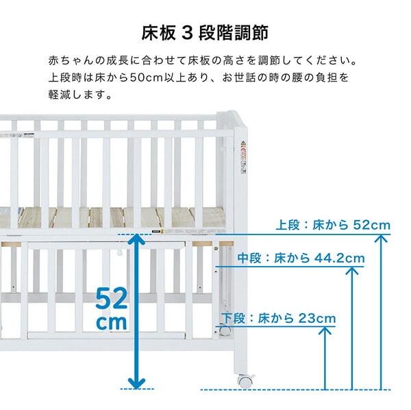 【10％オフクーポン対象】ミニベビーベッド 折りたたみ F (生後24ヶ月まで) 60×90cm 2328 ホワイト カトージ KATOJI