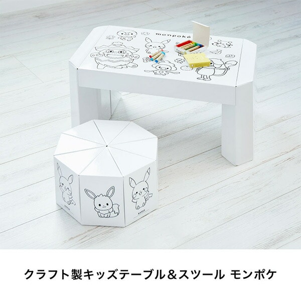 キッズテーブル＆スツール クラフト製 モンポケ おえかき用具 Kitpas付 (対象3歳から) 29300 ホワイト カトージ KATOJI