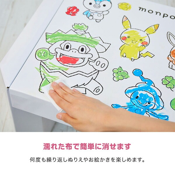 キッズテーブル＆スツール クラフト製 モンポケ おえかき用具 Kitpas付 (対象3歳から) 29300 ホワイト カトージ KATOJI