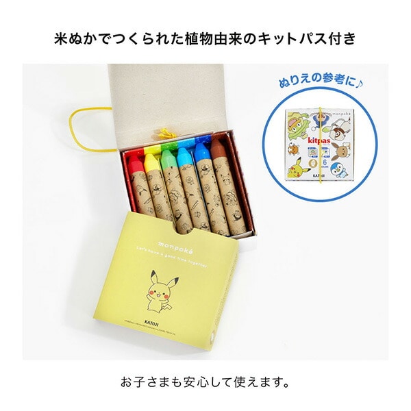 キッズテーブル＆スツール クラフト製 モンポケ おえかき用具 Kitpas付 (対象3歳から) 29300 ホワイト カトージ KATOJI