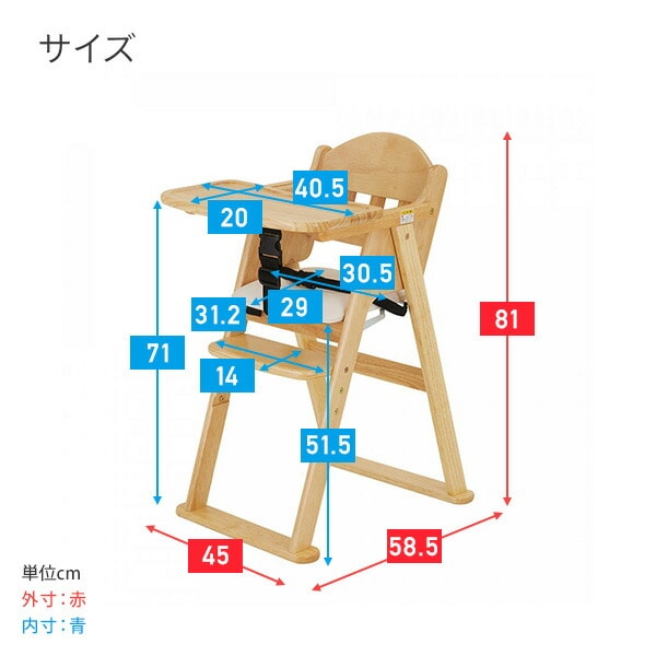 木製 ハイチェア CENA lx (セナラックス)(お座りができるようになってから5歳頃まで) 22416/22417 カトージ KATOJI