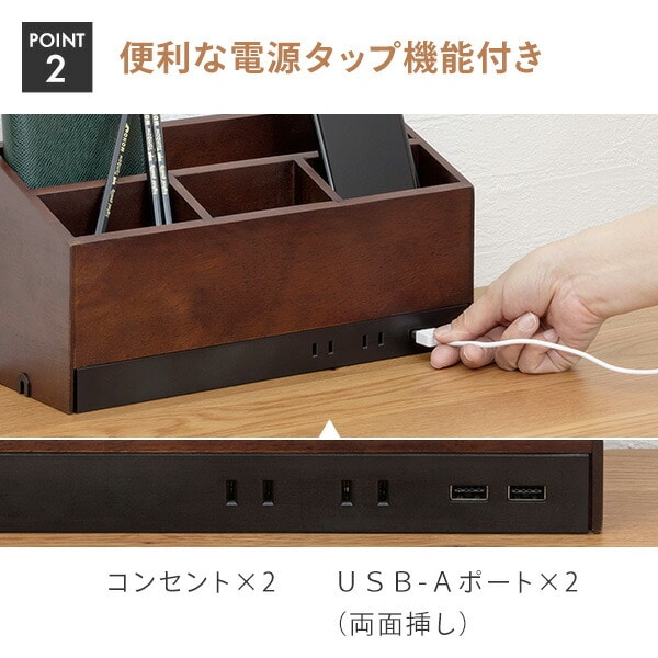 【10％オフクーポン対象】USBタップ付 オーガナイザー (ペンスタンド/ティッシュボックス) M4710P/M4710T トップランド TOPLAND