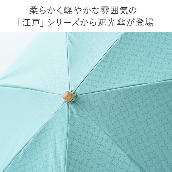 【10％オフクーポン対象】日傘 晴雨兼用傘 レディース 7本骨 遮光 折りたたみ 江戸 マブ mabu/SMV JAPAN