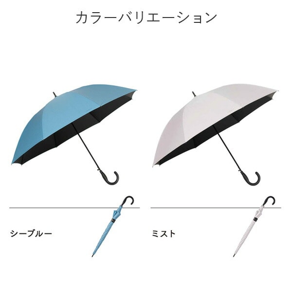 日傘 晴雨兼用 長傘 ダンガリーAW ジャンプ マブ mabu/SMV JAPAN