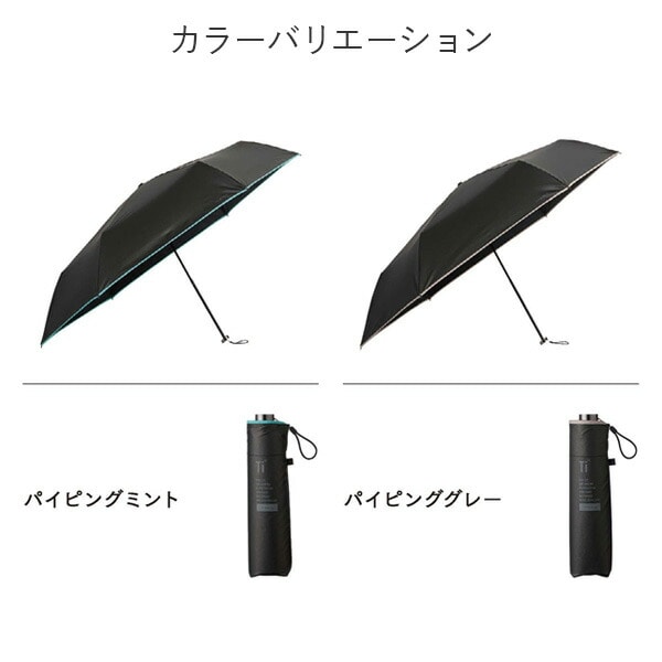 【10％オフクーポン対象】折りたたみ傘 日傘 晴雨兼用 シャイニーチタンミニ マブ mabu/SMV JAPAN