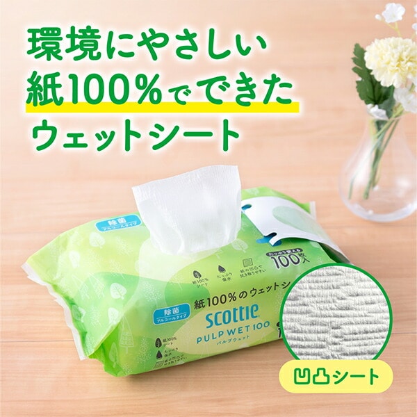 スコッティ ウェットティッシュ 100枚入 除菌 アルコールタイプ PULP WET 100 3コパック×6パック(18コ) 77071 日本製紙クレシア