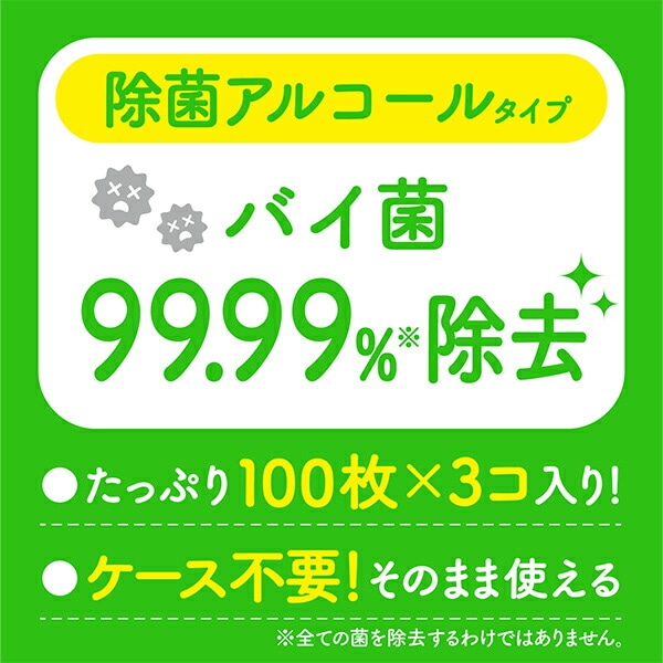 スコッティ ウェットティッシュ 100枚入 除菌 アルコールタイプ PULP WET 100 3コパック×6パック(18コ) 77071 日本製紙クレシア