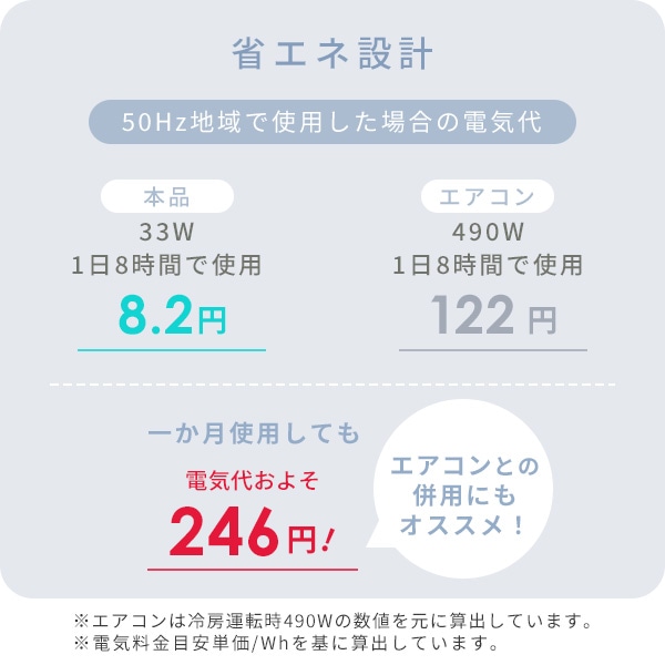 【10％オフクーポン対象】冷風扇 リモコン付き 風量3段階 オートルーバー FCR-J401(WH) 山善 YAMAZEN