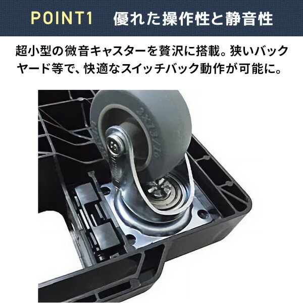 【10％オフクーポン対象】平台車 連結 コンパクトドーリー 積載荷重120kg エラストマー PD-403-2SE ブラック ナンシン