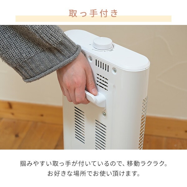 カーボンヒーター 遠赤外線 速暖 450/900W DC-W092(W) 山善 YAMAZEN