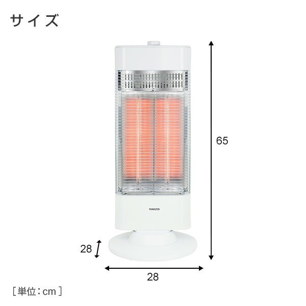 カーボンヒーター 遠赤外線 速暖 450/900W DC-W092(W) 山善 YAMAZEN