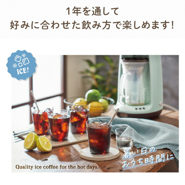 コーヒーメーカー ドリップ 650ml 保温機能 蒸らし機能 K-CM10-PA/-AW トフィー Toffy