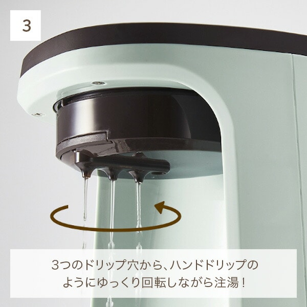 コーヒーメーカー ドリップ 650ml 保温機能 蒸らし機能 K-CM10-PA/-AW トフィー Toffy