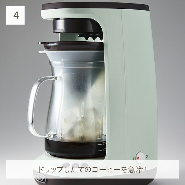 コーヒーメーカー ドリップ 650ml 保温機能 蒸らし機能 K-CM10-PA/-AW トフィー Toffy