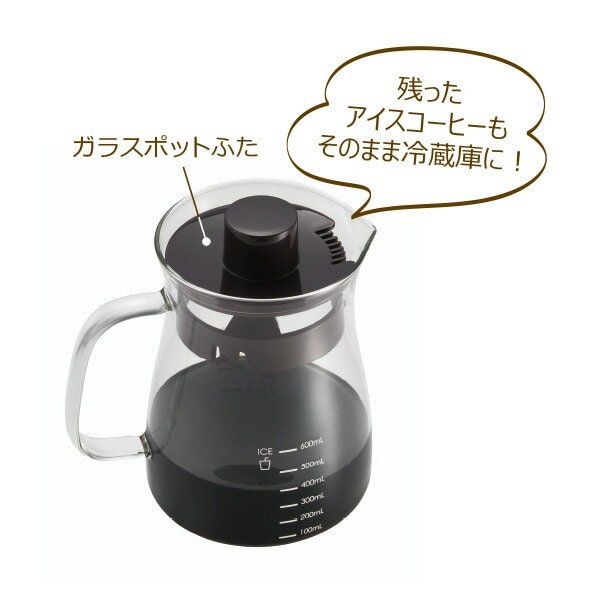 コーヒーメーカー ドリップ 650ml 保温機能 蒸らし機能 K-CM10-PA/-AW トフィー Toffy