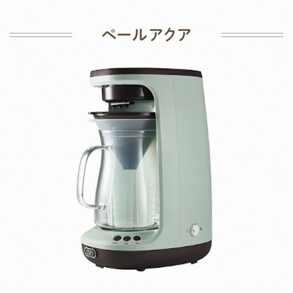 コーヒーメーカー ドリップ 650ml 保温機能 蒸らし機能 K-CM10-PA/-AW トフィー Toffy