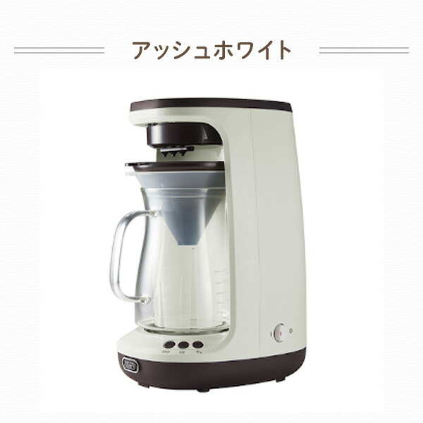 コーヒーメーカー ドリップ 650ml 保温機能 蒸らし機能 K-CM10-PA/-AW トフィー Toffy