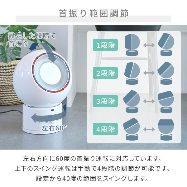 冷暖タイプ サーキュレーター 衣類乾燥機能付き ホット&クールファン