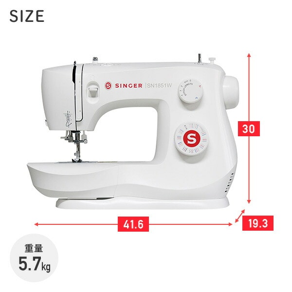 電動ミシン フットコントローラー 自動糸通し SN1851 シンガー SINGER