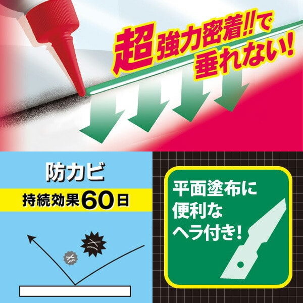 カビ取り 強力ジェル状カビ取り剤 カビトルデスプロ カビトルデスPRO(150g×2) ウエキ UYEKI