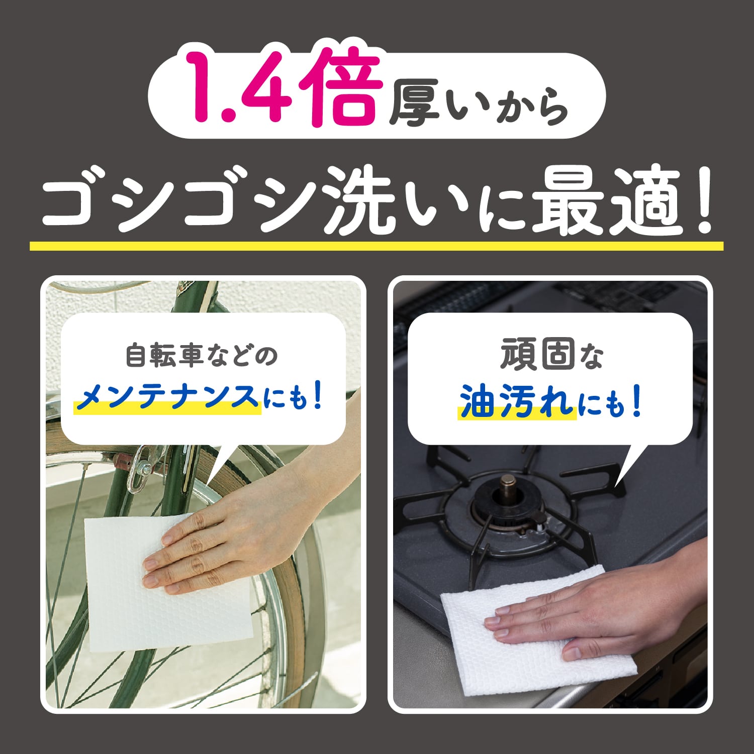 スコッティ ファイン 洗って使えるペーパータオル強力厚手 47カット 1ロール×24パック 日本製紙クレシア