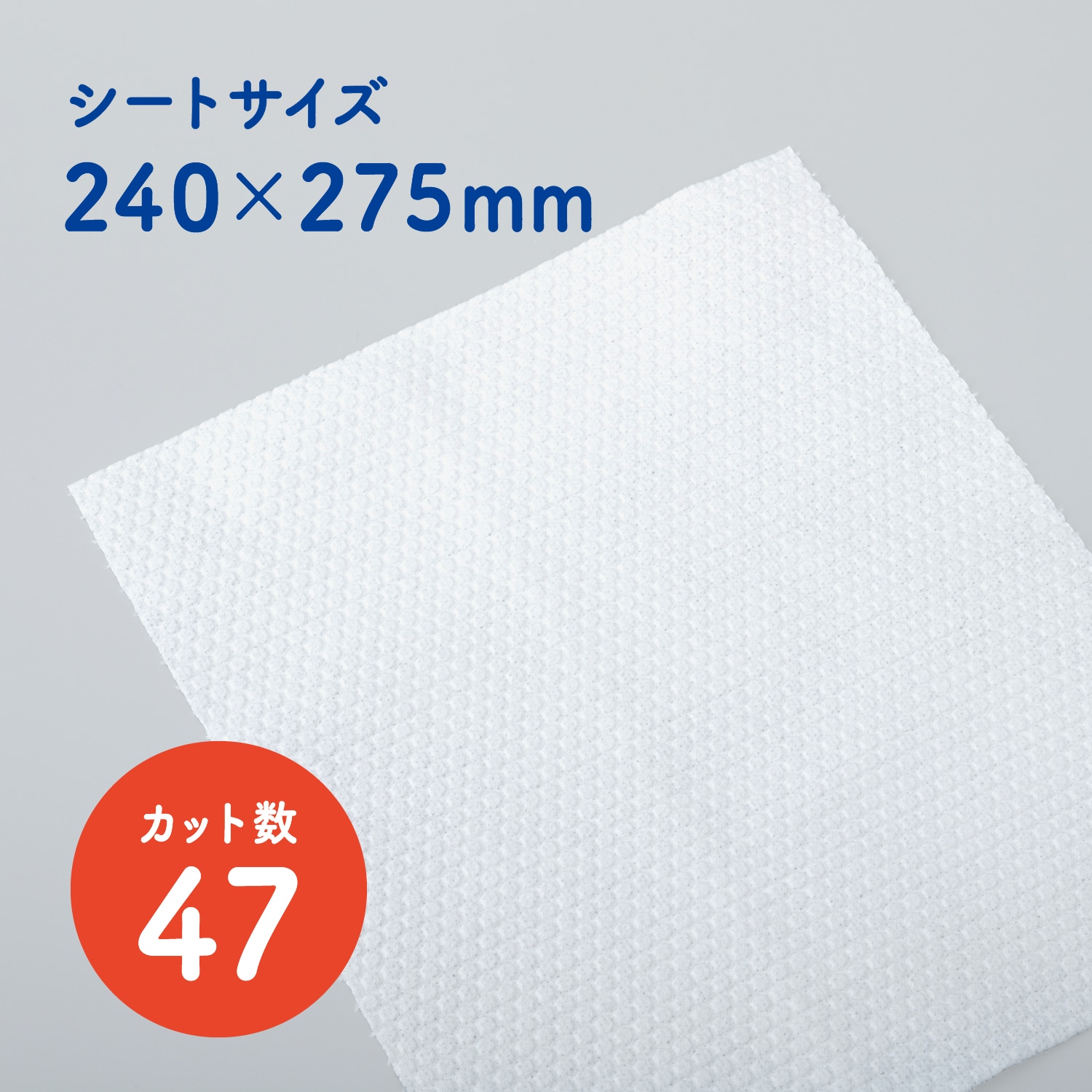スコッティ ファイン 洗って使えるペーパータオル強力厚手 47カット 1ロール×24パック 日本製紙クレシア