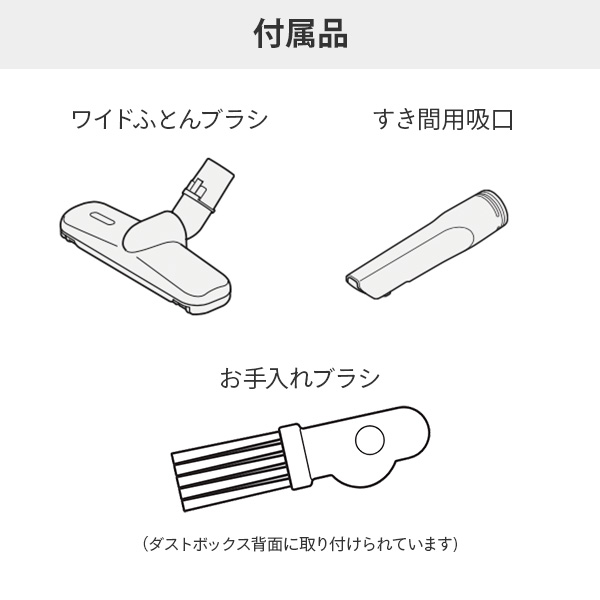 サイクロン式クリーナー 掃除機 パワかるサイクロン ワイドふとんブラシ付属 CV-S920(C) アイボリー 日立 HITACHI