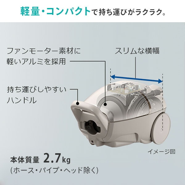 紙パック式クリーナー かるパック 掃除機 コンパクト ハイパワー CV-KP90K(N) ライトゴールド 日立 HITACHI