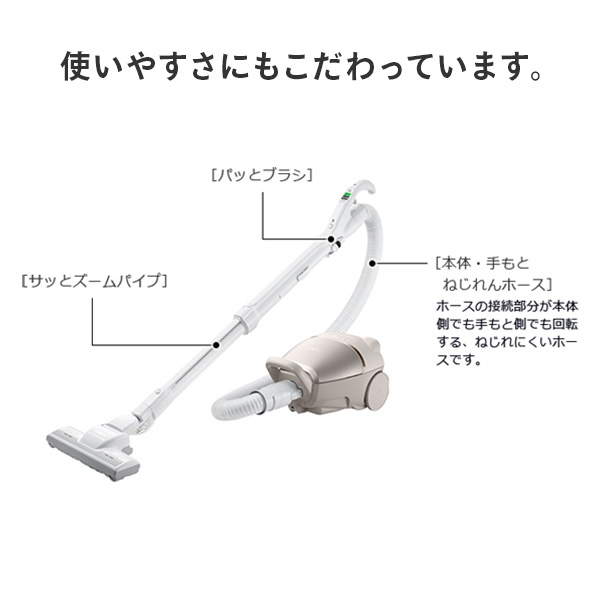 紙パック式クリーナー かるパック 掃除機 コンパクト ハイパワー CV-KP90K(N) ライトゴールド 日立 HITACHI