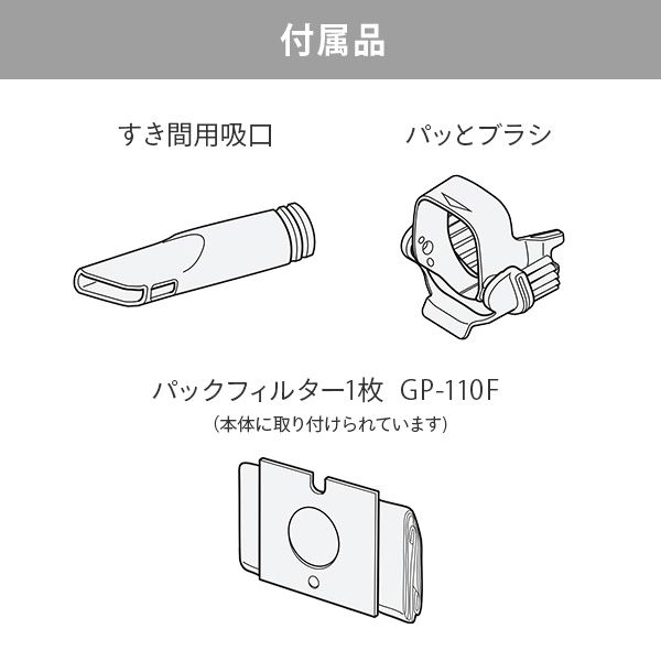 紙パック式クリーナー かるパック 掃除機 コンパクト ハイパワー CV-KP90K(N) ライトゴールド 日立 HITACHI