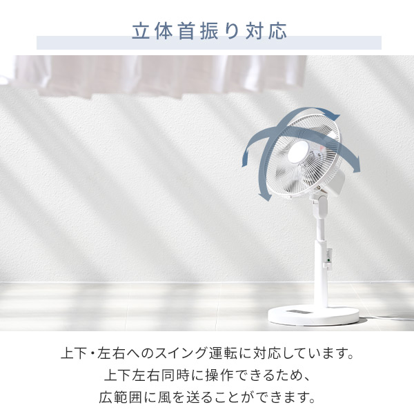 扇風機 DC 上下左右自動首振り フルリモコン 風量8段階 温度設定 YKLRX-HHD301(W) 山善 YAMAZEN